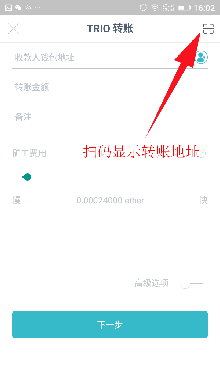 imtoken转出手续费_微信零钱转出手续费_支付宝转入转出手续费