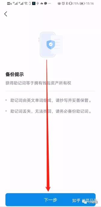 钱包下载官网_钱包app下载_imToken钱包安卓版下载