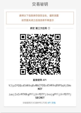 imToken怎么交易？imToken钱包交易方法介绍图片6