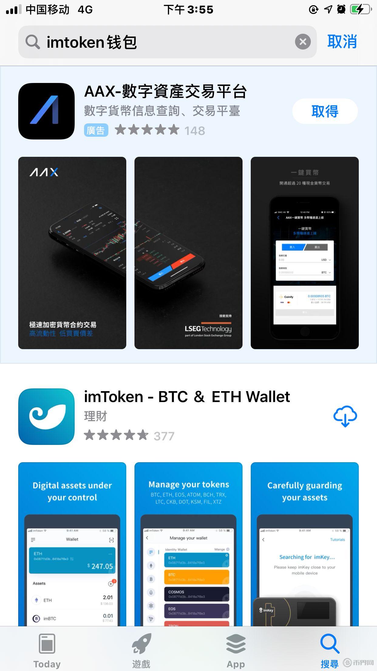 [imtoken苹果钱包app]imtoken钱包苹果版下载链接