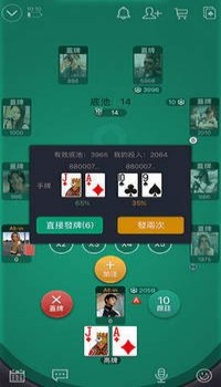 wepoker官网版安卓