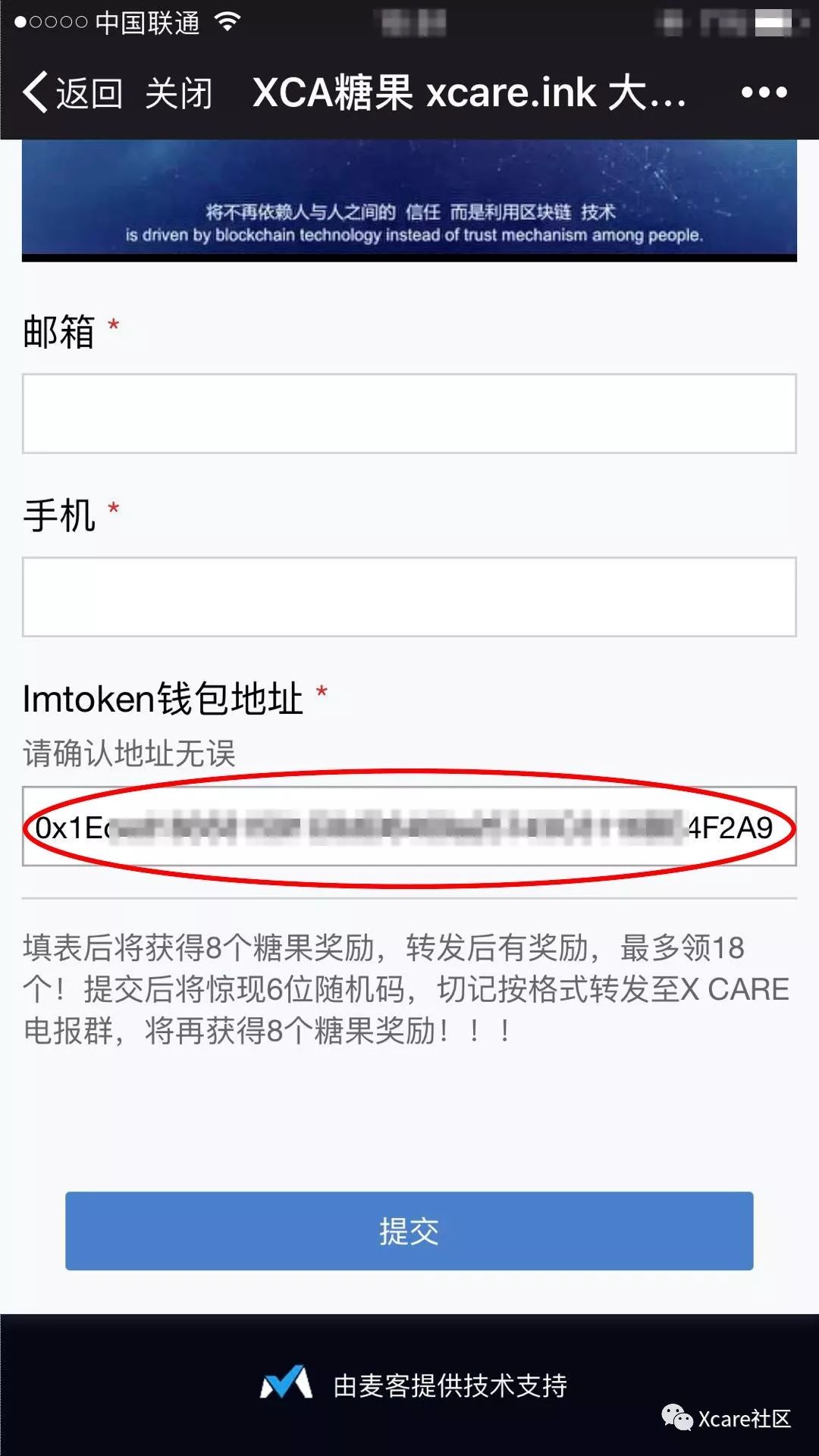 钱包官方下载_钱包app官网_教你如何在官网下载imToken钱包