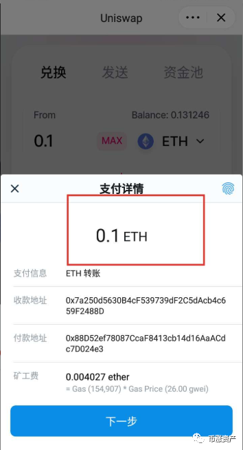 钱包使用风水_Trust钱包如何使用DApp_钱包使用方法