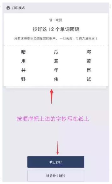 钱包下载官网_钱包app下载安装安卓版_imtoken安卓版钱包怎么下载