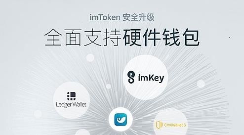 im钱包转账显示一串数字是什么情况 im钱包转账失败会怎么样图片2