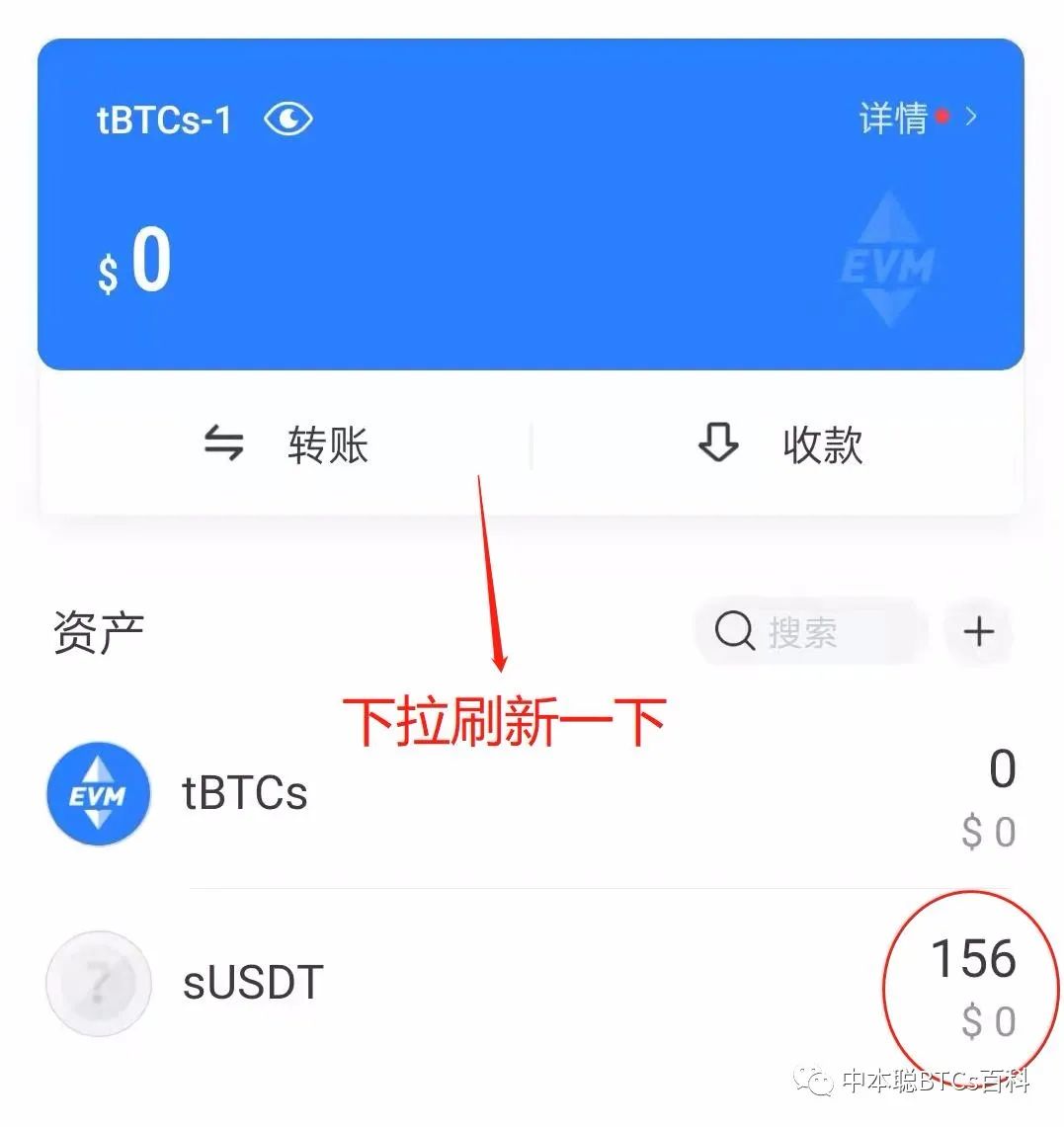 钱包下载教程_钱包下载地址_usdt钱包app下载