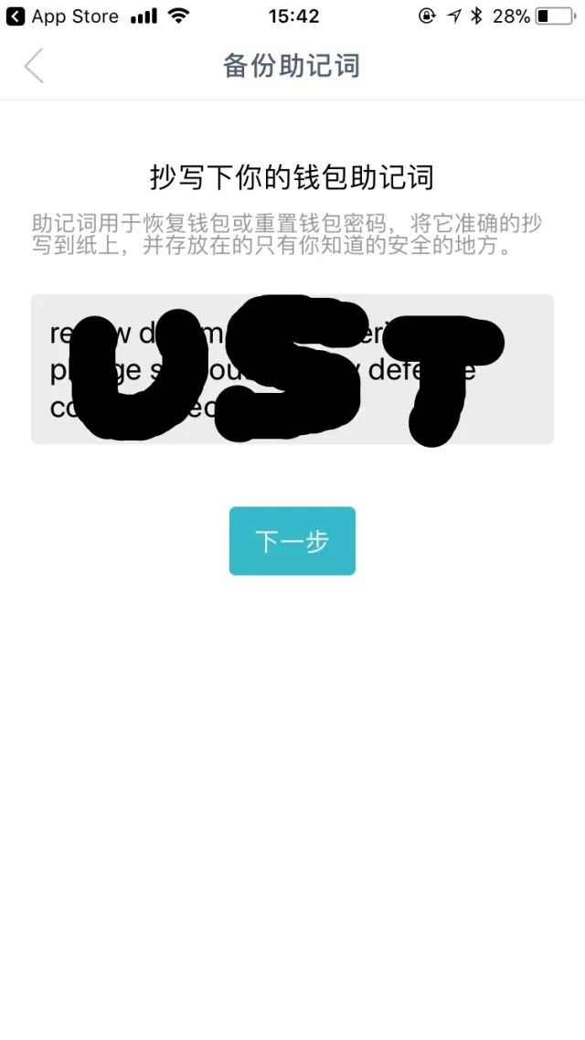 imtoken钱包怎么样存_imtoken钱包如何_imtoken钱包视频教学