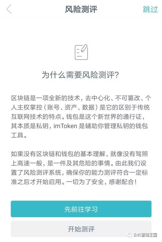 imtoken钱包图标_钱包主图模板_imtoken钱包图文使用教程