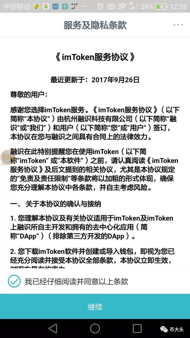 图片钱包空_钱包主图模板_imtoken钱包图文使用教程