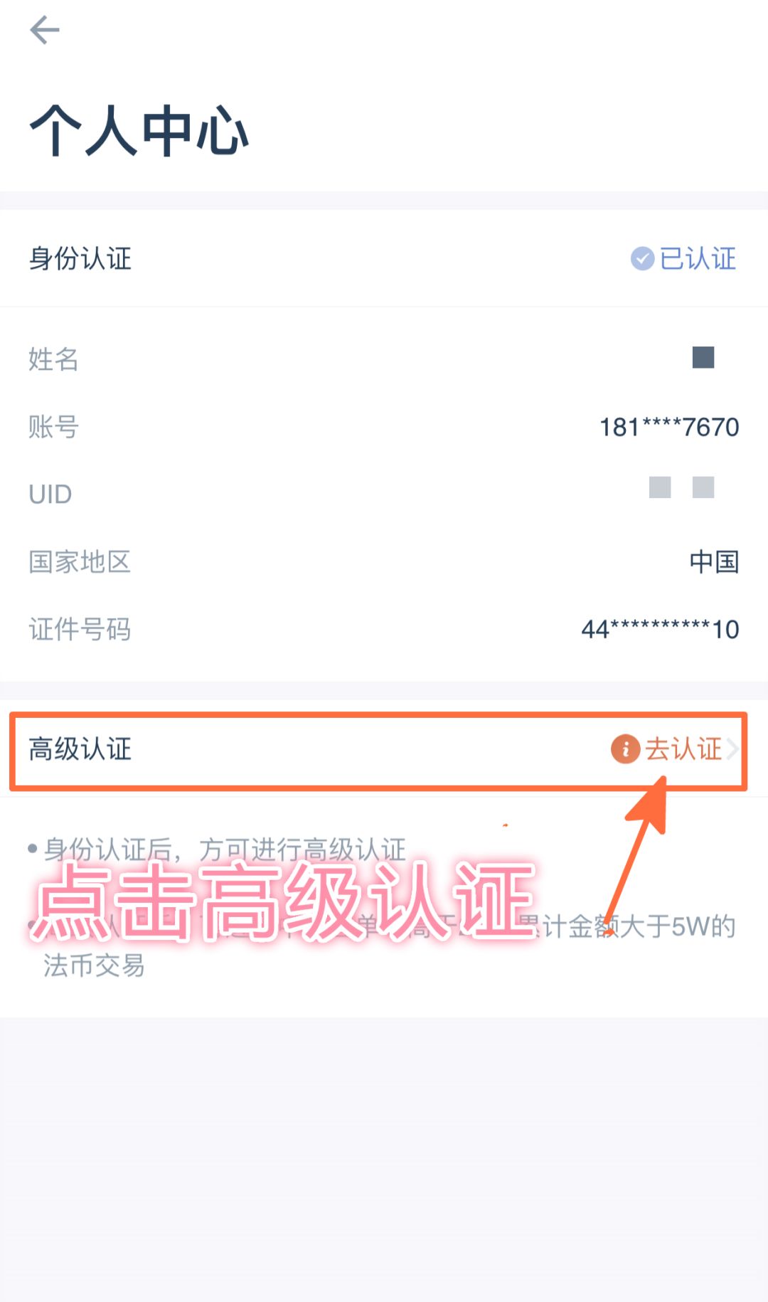 imToken钱包苹果版下载_im钱包ios下载_钱包app苹果版